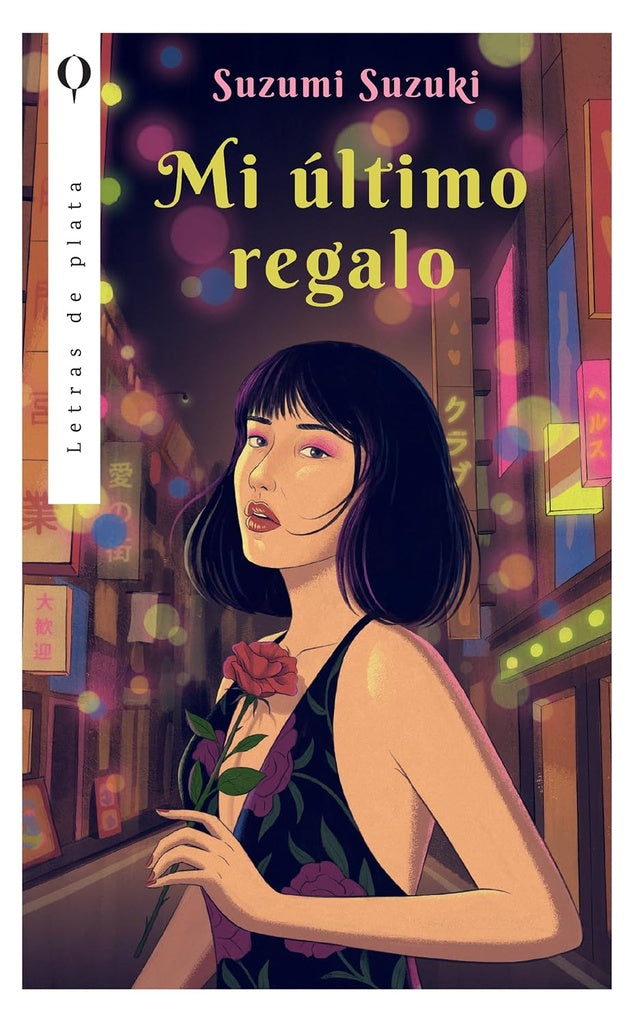 Mi último regalo | Suzumi Suzuki