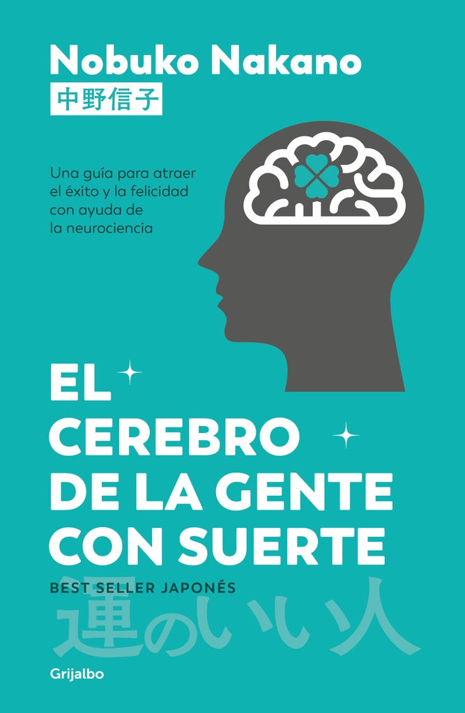 El cerebro de la gente con suerte: Una guía para atraer el éxito y la felicidad con ayuda de la neur | Nobuko Nakano