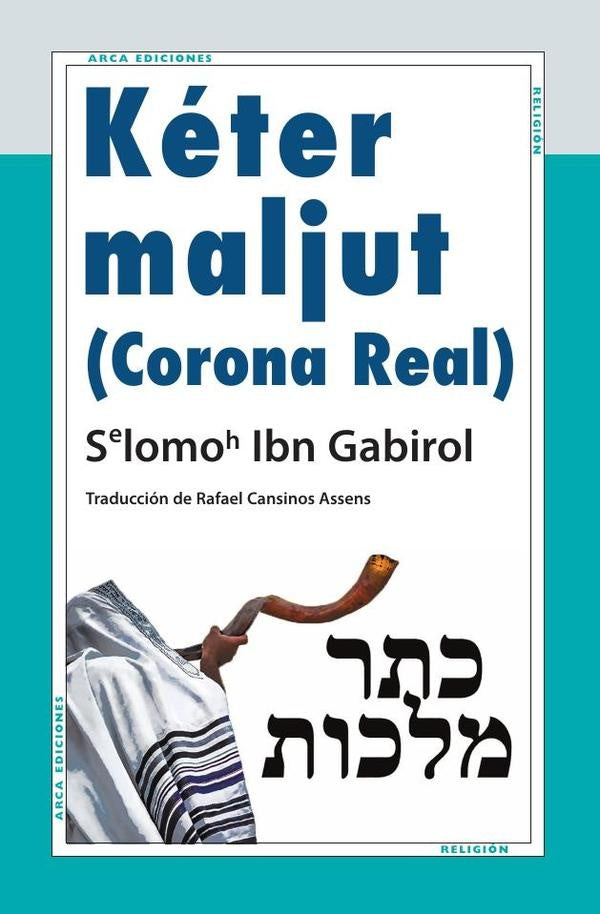 K?ter Maljut (Corona Real) | Ibn Gabirol