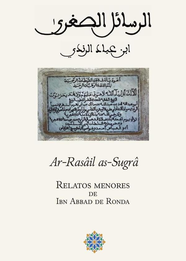 Relatos menores de Ibn Abbad de Ronda | FacultaddeEstudios Andalus?es