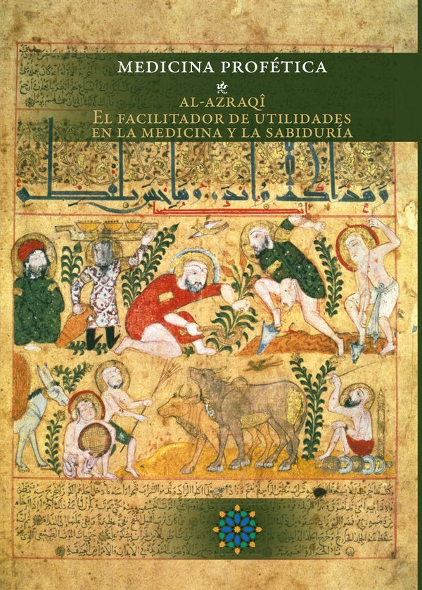 Medicina prof?tica. Al-Azraq?: El facilitador de utilidades en la medicina y la sabidur?a | FacultaddeEstudios Andalus?es