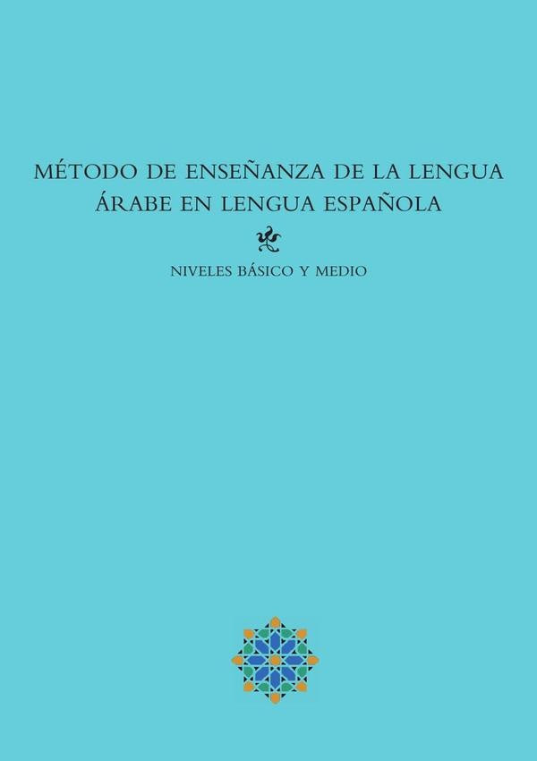 M?todo de ense?anza de la lengua ?rabe en lengua espa?ola | FacultaddeEstudios Andalus?es