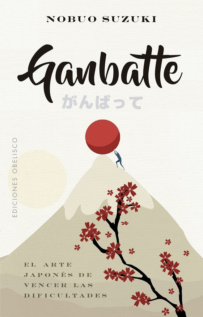 Ganbatte | Nobuo Suzuki