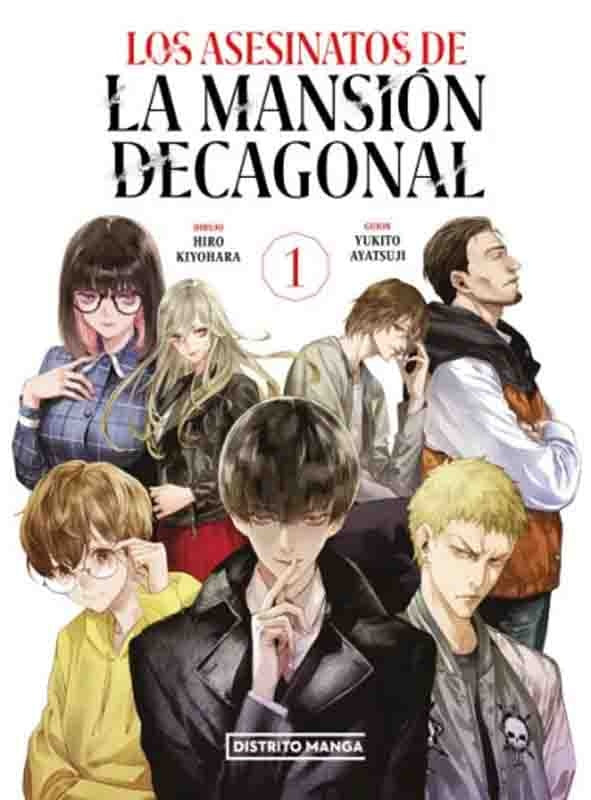 Los asesinatos de la mansión decagonal 1 | Ayatsuji; Kiyohara Hiro Yukito