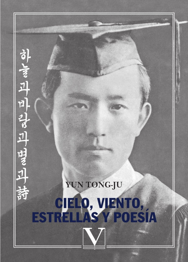Cielo, viento, estrella y poesia | Yun Tong-Ju