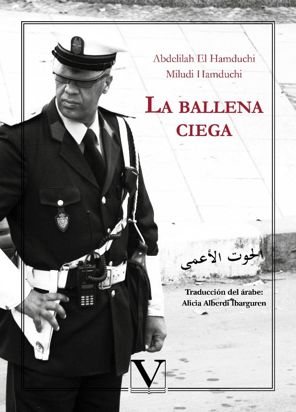 La ballena ciega | AliciaAlberdi Ibarguren