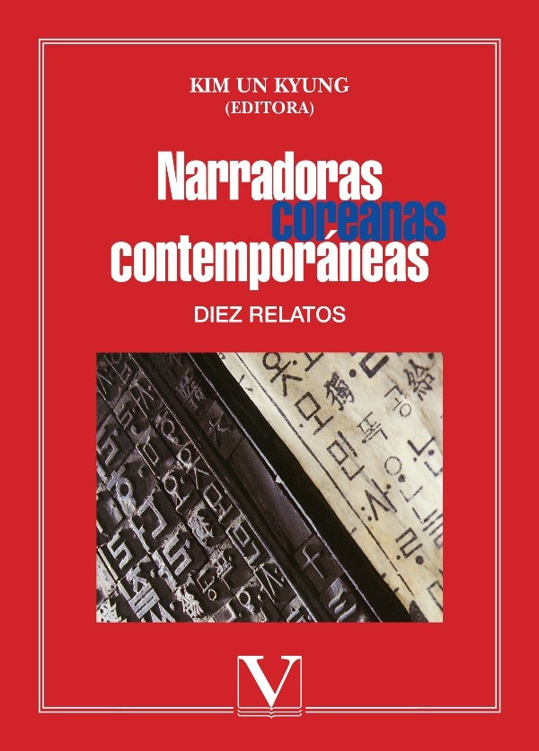Narradoras coreanas contemporaneas | KimUn Kyung