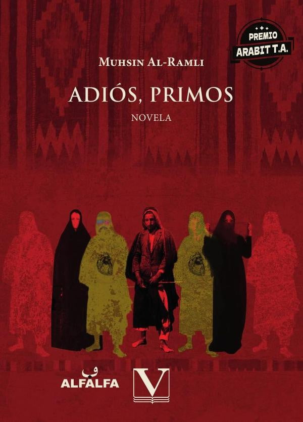 Adios, primos | Muhsin Al-Ramli