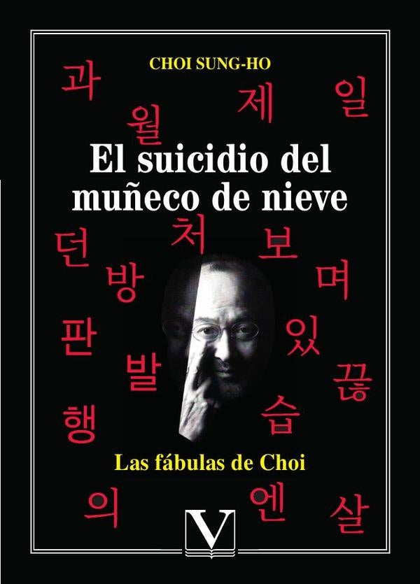 El suicidio del mu?eco de nieve | Choi Sung-ho
