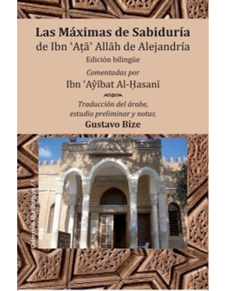 Las Maximas de Sabiduria de Ibn At? Allah de Alejandria | IbnAt?Allahde Alejandria