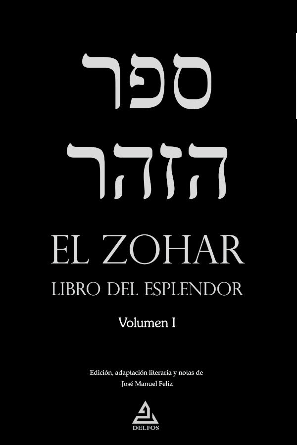 El Zohar I | Anonimo Anonimo