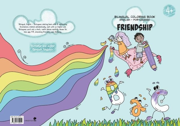 Friendship | Farnoush Farajpour