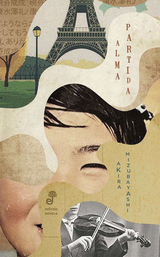 ALMA PARTIDA | AKIRA MIZUBAYASHI