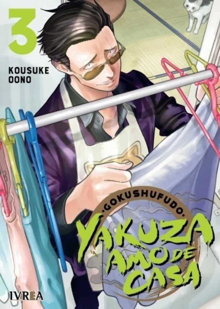 GOKUSHUFUDO (YAKUZA AMO DE CASA) 03 | SIN ASIGNAR