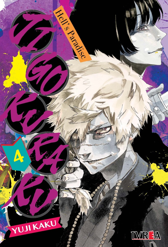 JIGOKURAKU - HELL'S PARADISE 04 | SIN ASIGNAR