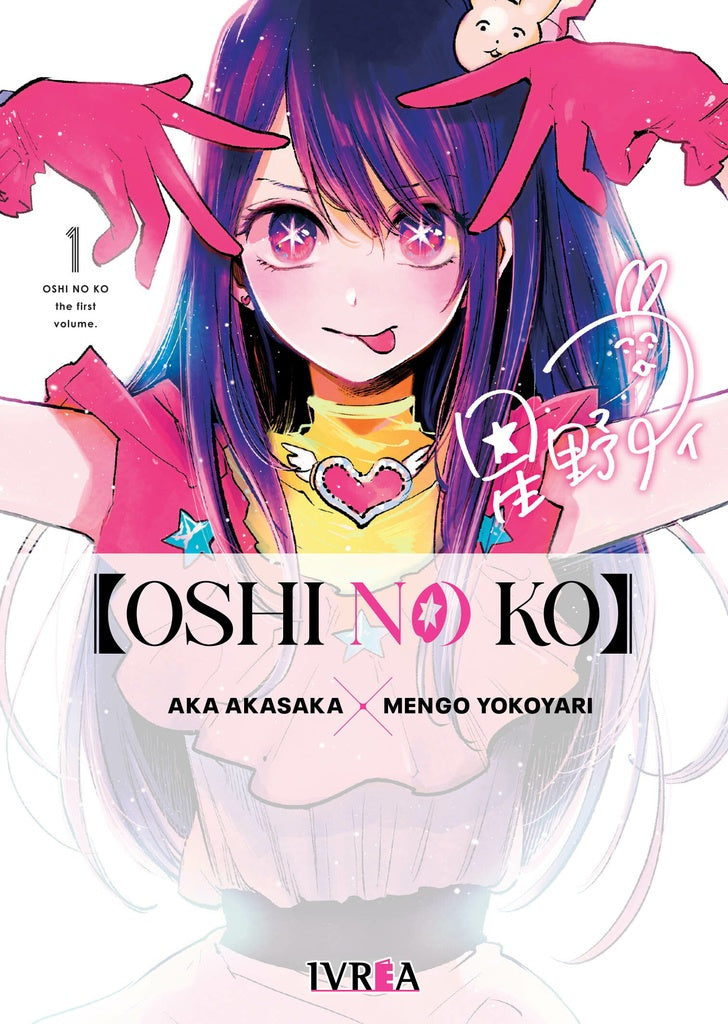 OSHI NO KO 01 | SIN ASIGNAR