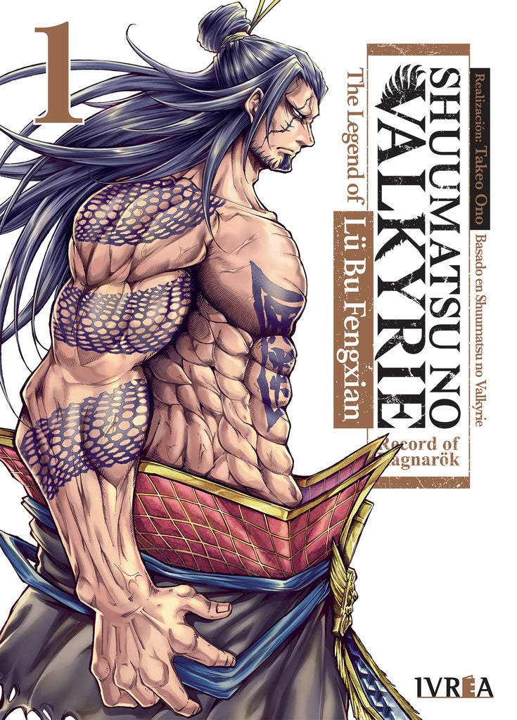 SHUUMATSU NO VALKYRIE: THE LEGEND OF LÜ BU FEGXIAN 01 | SIN ASIGNAR
