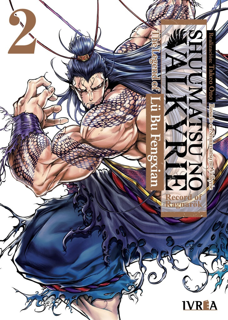 SHUUMATSU NO VALKYRIE: THE LEGEND OF LÜ BU FENGXIAN 02 | SIN ASIGNAR