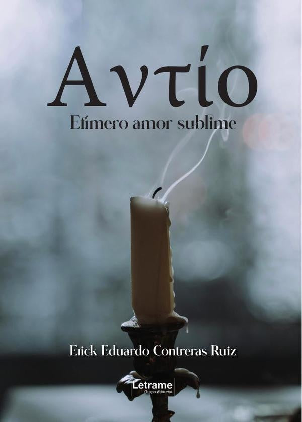 Avtio | Erick Eduardo Contreras Ruiz