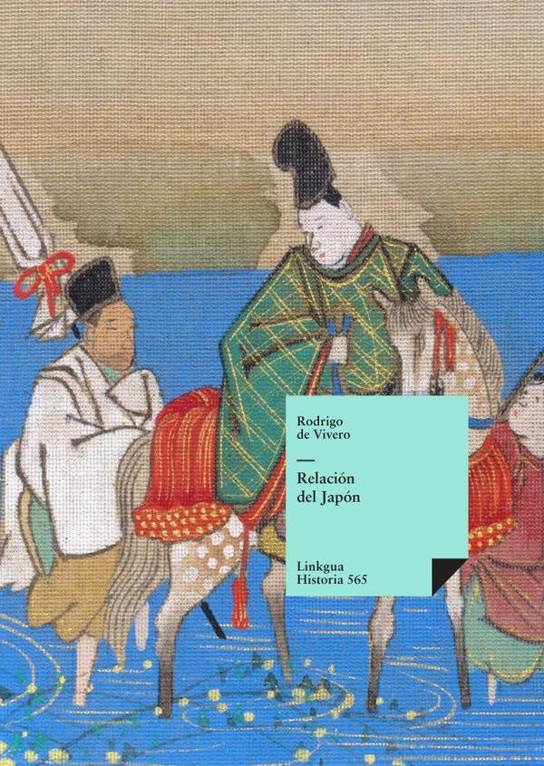 Relacion del Japon | Rodrigo de Vivero y Velasco