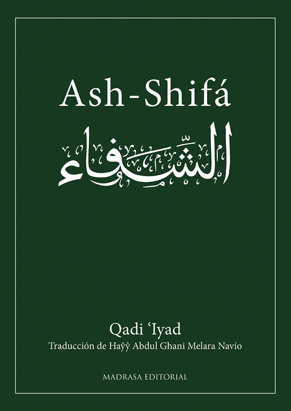 Ash-Shifa | Iyad Iyad