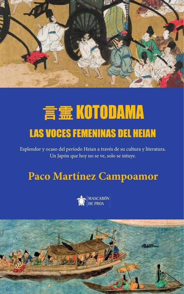 Kotodama | Paco Martinez Campoamor