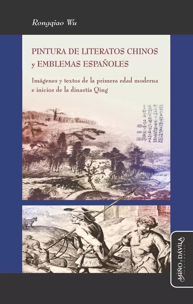 Pintura de literatos chinos y emblemas espa?oles | Rongqiao Wu