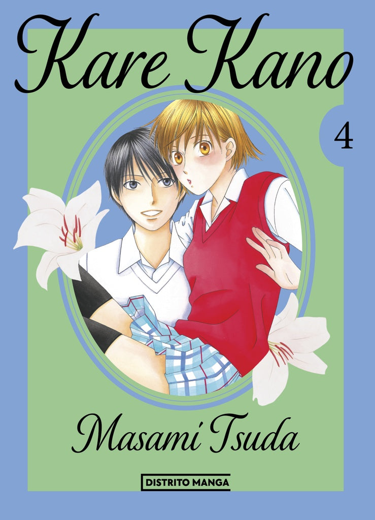 Kare Kano 4 (Shôjo) | Masami Tsuda