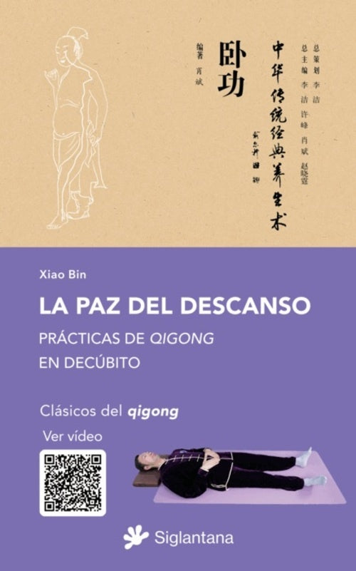 LA PAZ DEL DESCANSO | SIN ASIGNAR