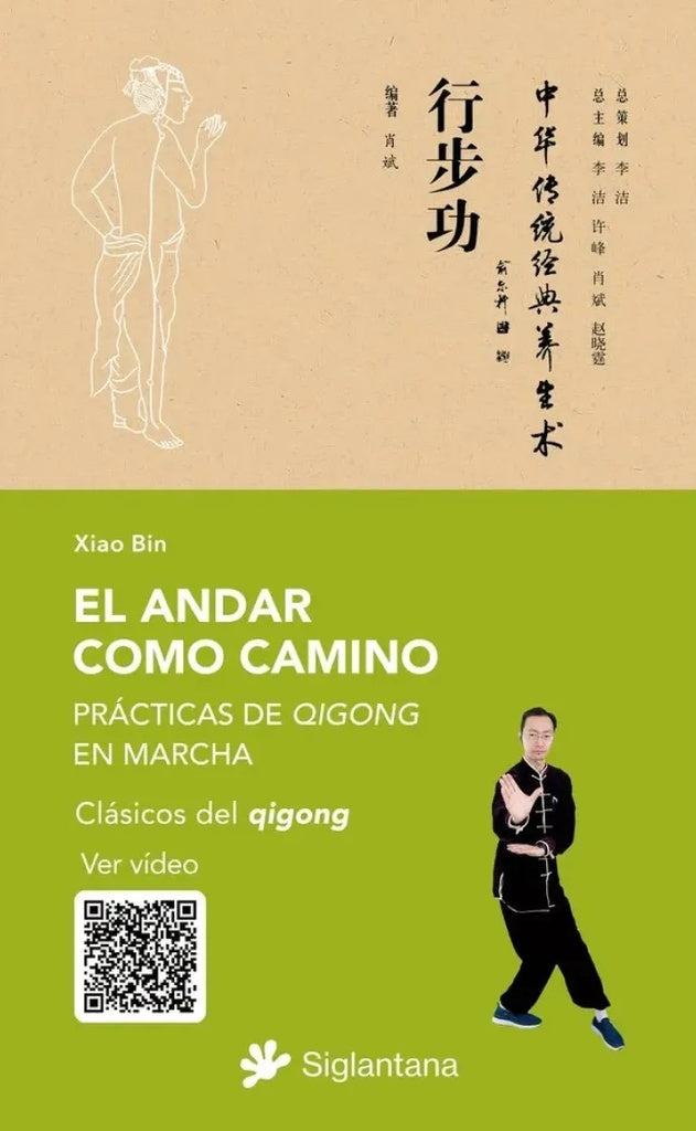 EL ANDAR COMO CAMINO | SIN ASIGNAR