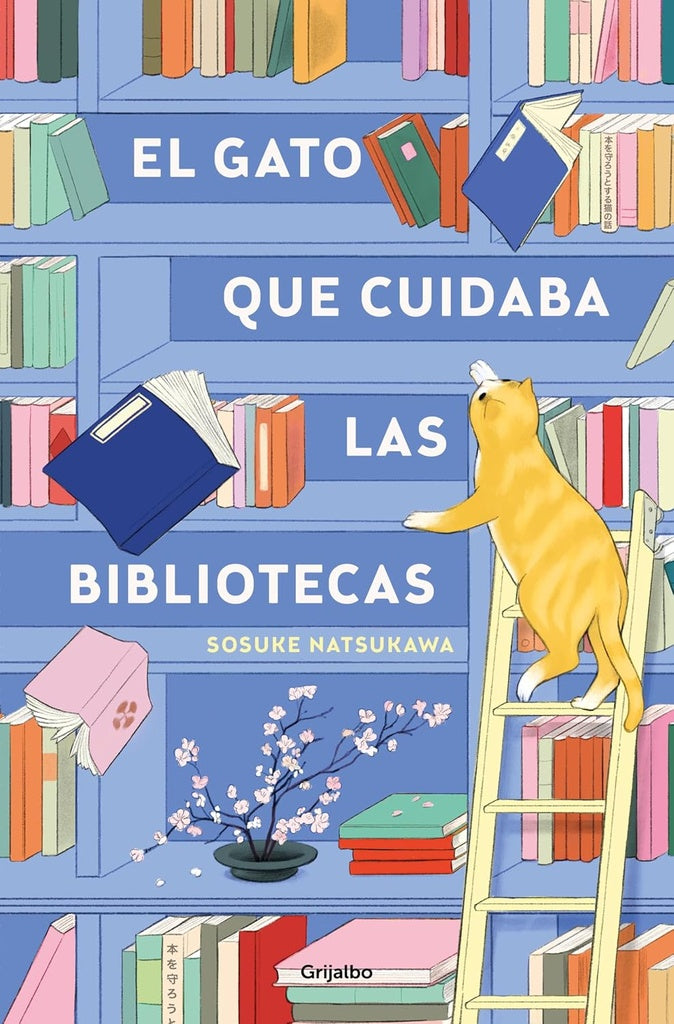 GATO QUE CUIDABA LAS BIBLIOTECAS, EL | SOSUKE NATSUKAWA