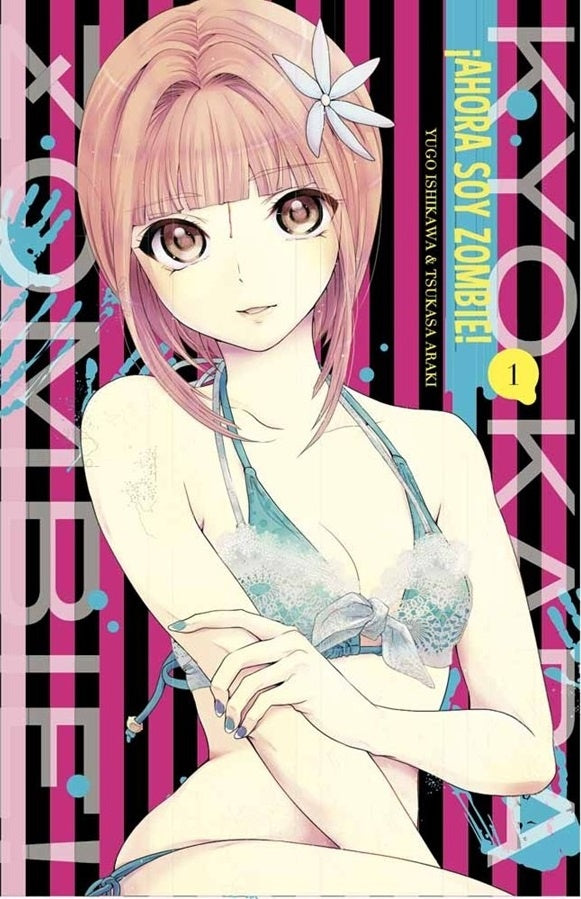 ¡Ahora soy zombie! 01 | Yugo Ishikawa