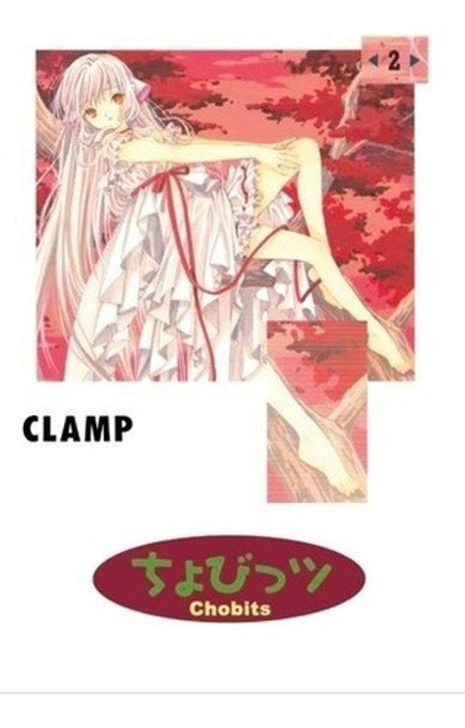 Chobits 02 | CLAMP