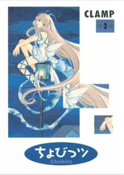 Chobits 03 | CLAMP