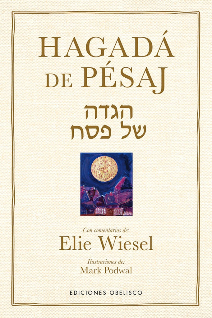 Hagadá de Pésaj | Elie Wiesel