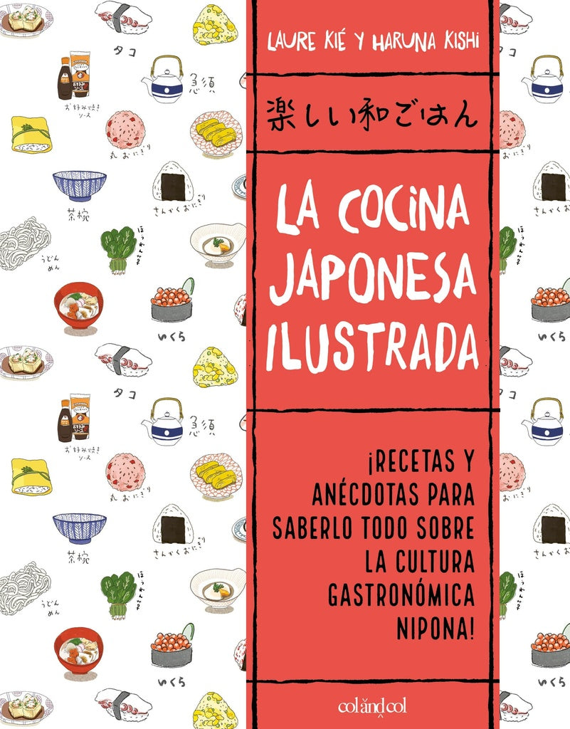 La cocina japonesa ilustrada | LAURE/ KISHI HARUNA KIE