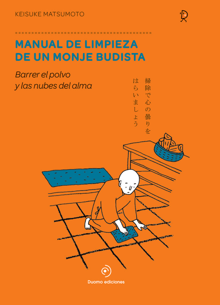 Manual de limpieza de un monje budista | KEISUKE MATSUMOTO