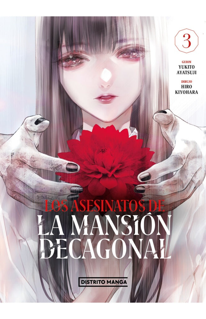 Los asesinatos de la mansión decagonal 3 | AYATSUJI YUKITO ; HIRO KIYOHARA