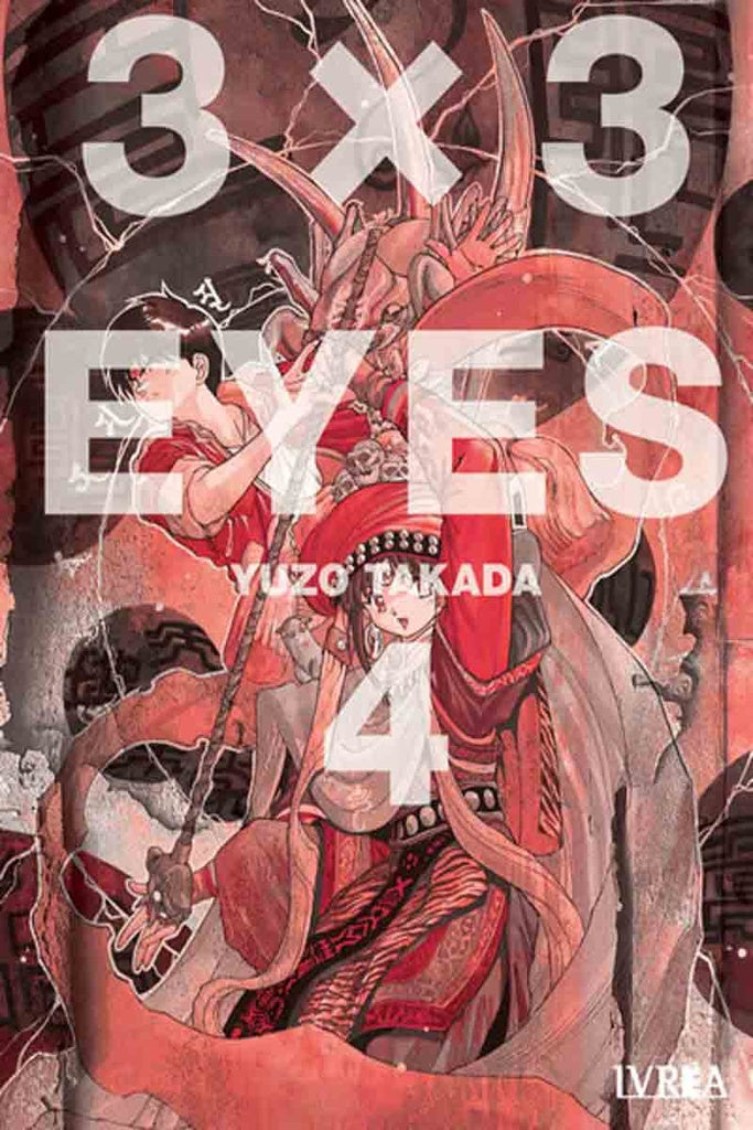 3 x 3 Eyes 04 | SIN ASIGNAR