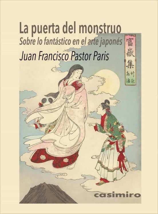 PUERTA DEL MONSTRUO, LA | JUAN FRANCISCO PASTOR PARIS