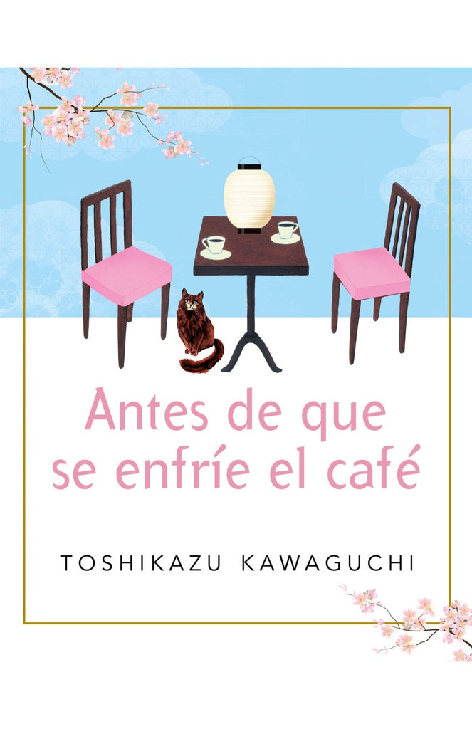 Antes de que se enfríe el café | TOSHIKAZU KAWAGUCHI