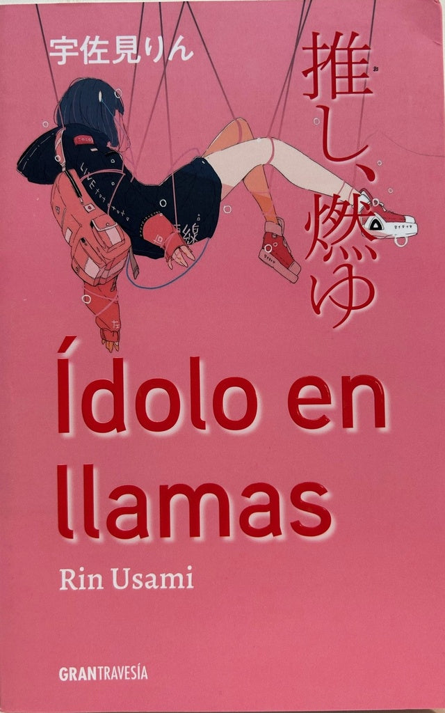 Ídolo en llamas | Rin Usami