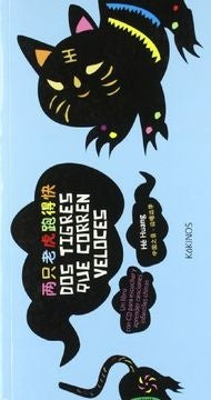 Dos tigres que corren veloces | HE HUANG