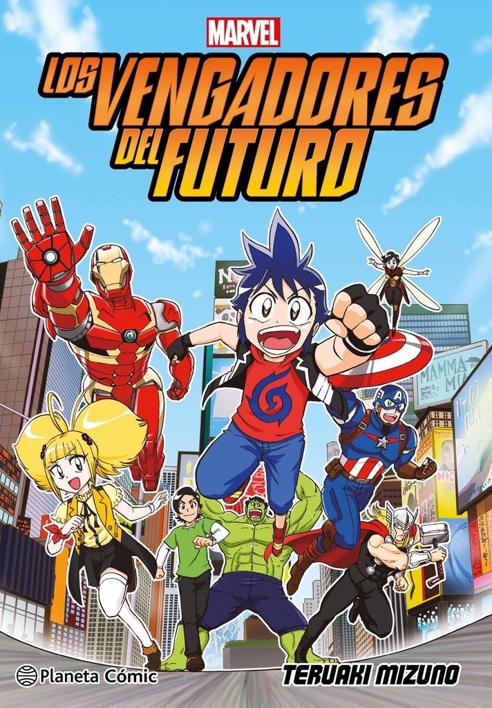 Los vengadores del futuro (Manga) | Teruaki Mizuno
