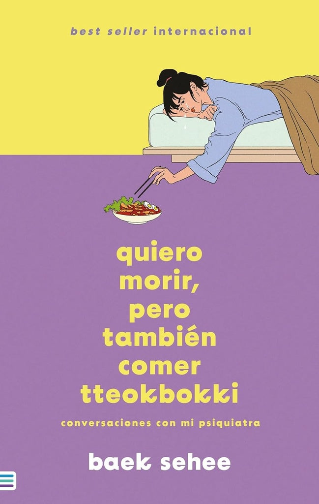 Quiero morir, pero también comer tteokbokki | BAEK SEHEE