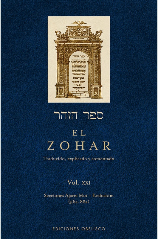 El Zohar. Vol. XXI | Rabi Shimon Bar Iojai
