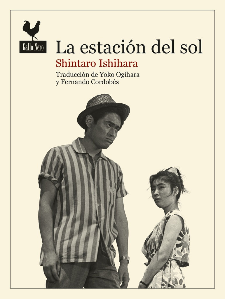 La estación del sol | Shintaro Ishihara