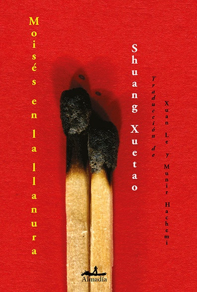 Moisés en la llanura | SHUANG XUETAO