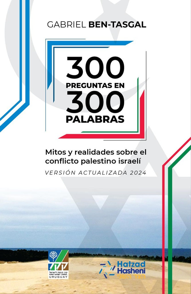 300 preguntas en 300 palabras | Gabriel Ben-Tasgal