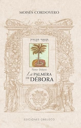 La palmera de Débora (Tómer Débora) | MOISÉS CORDOVERO